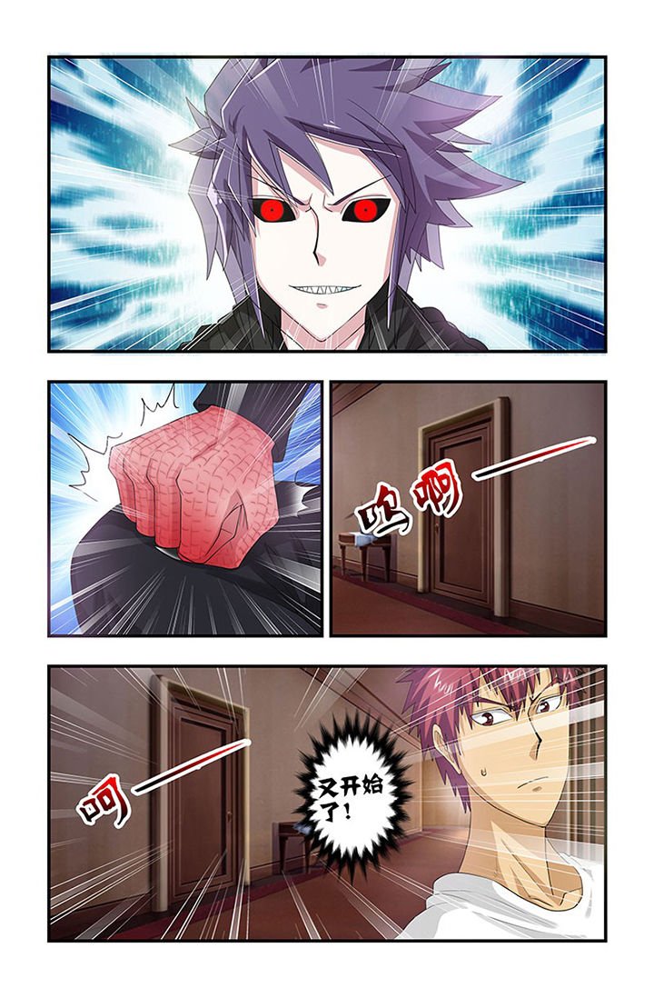 第89章：挣扎！