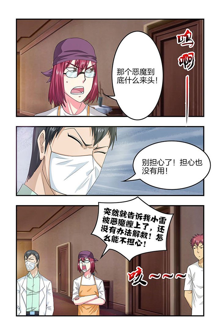 第89章：挣扎！