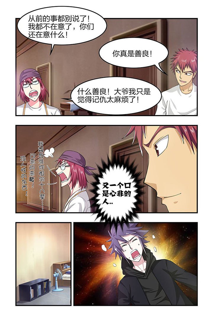 第89章：挣扎！