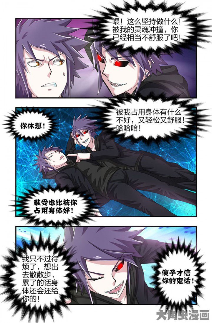 第89章：挣扎！