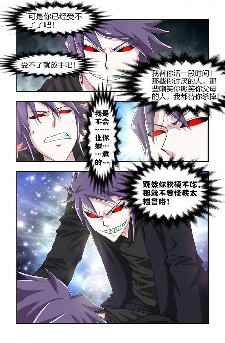 第89章：挣扎！