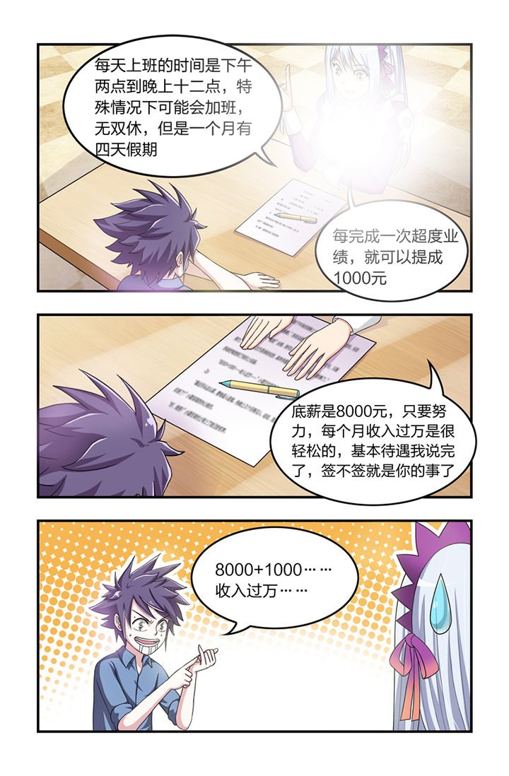 第9章：