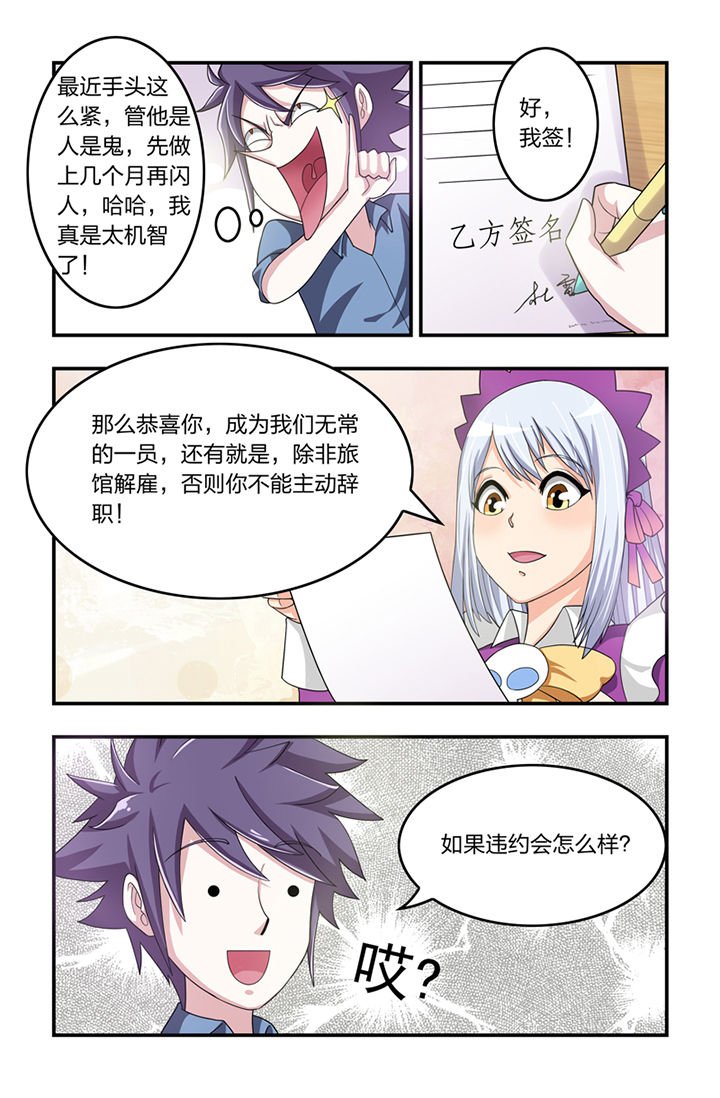 第9章：