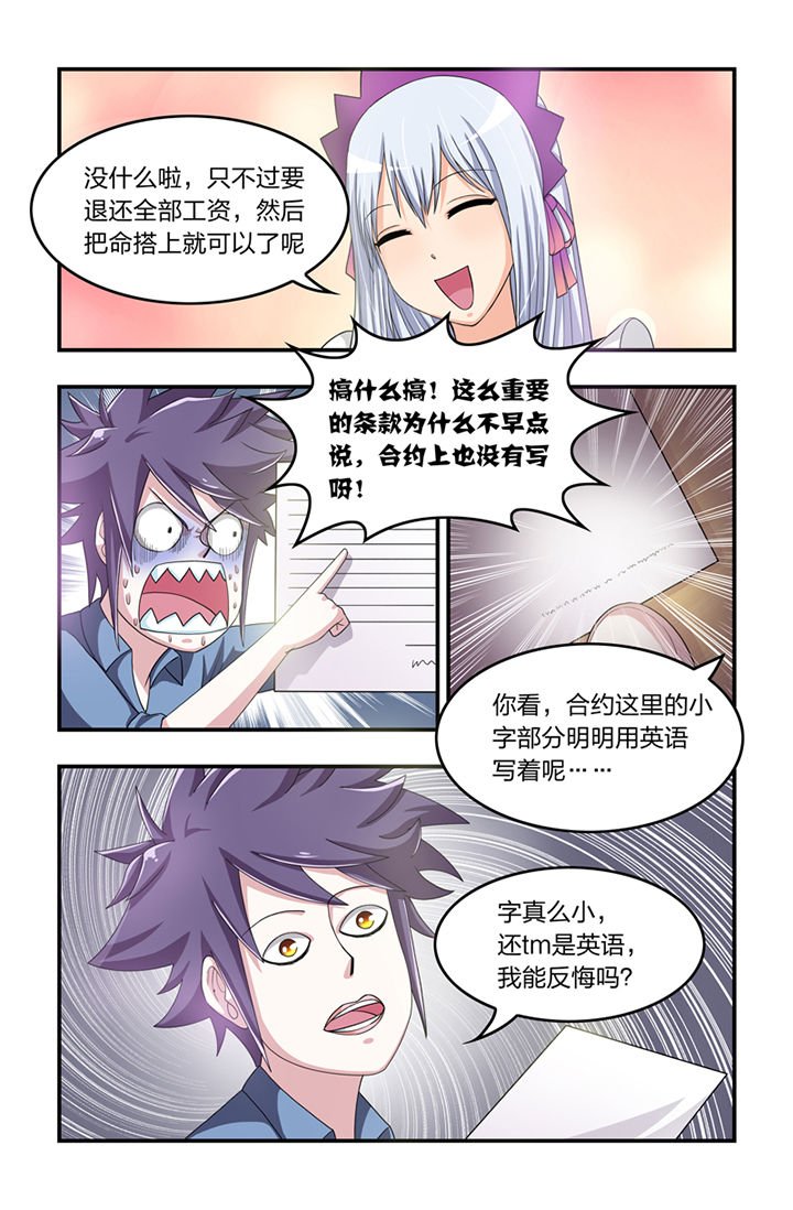 第9章：