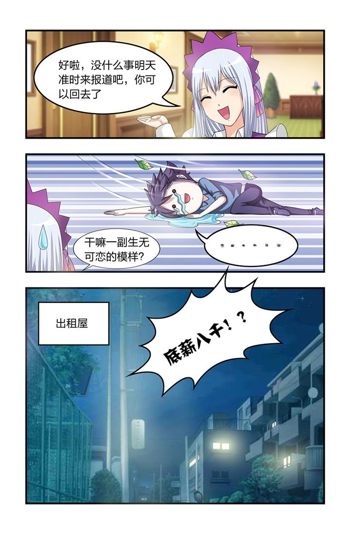 第9章：