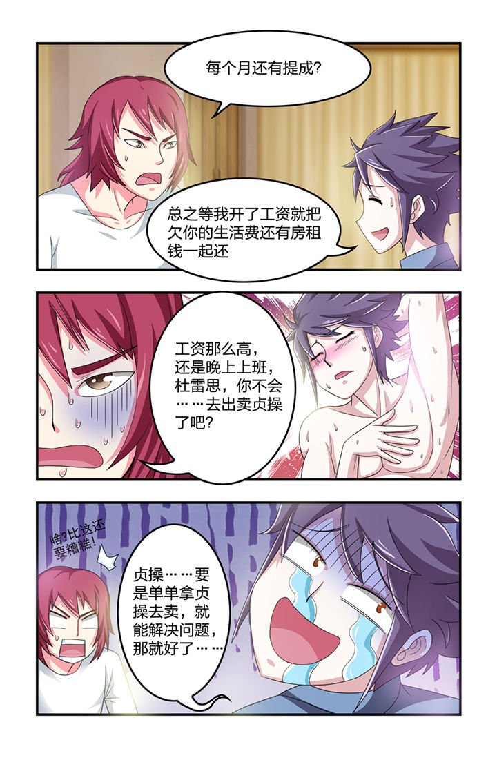 第9章：