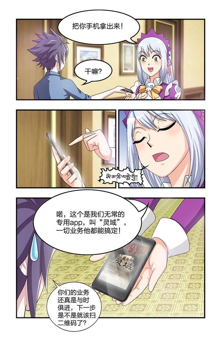 第9章：