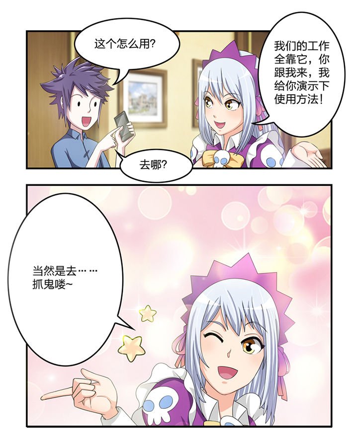 第9章：