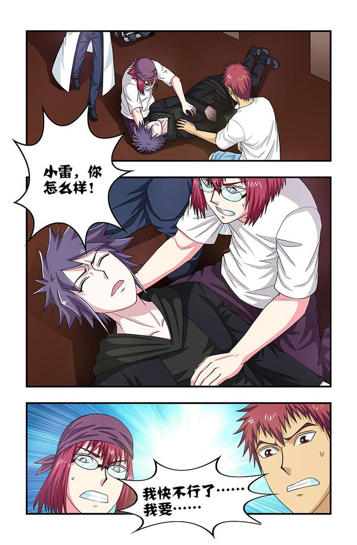 第91章：实验试剂！