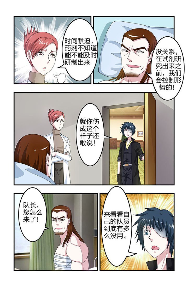 第91章：实验试剂！