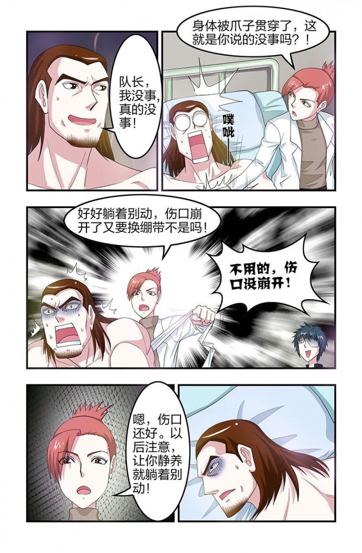 第91章：实验试剂！
