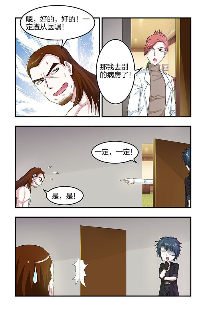 第91章：实验试剂！