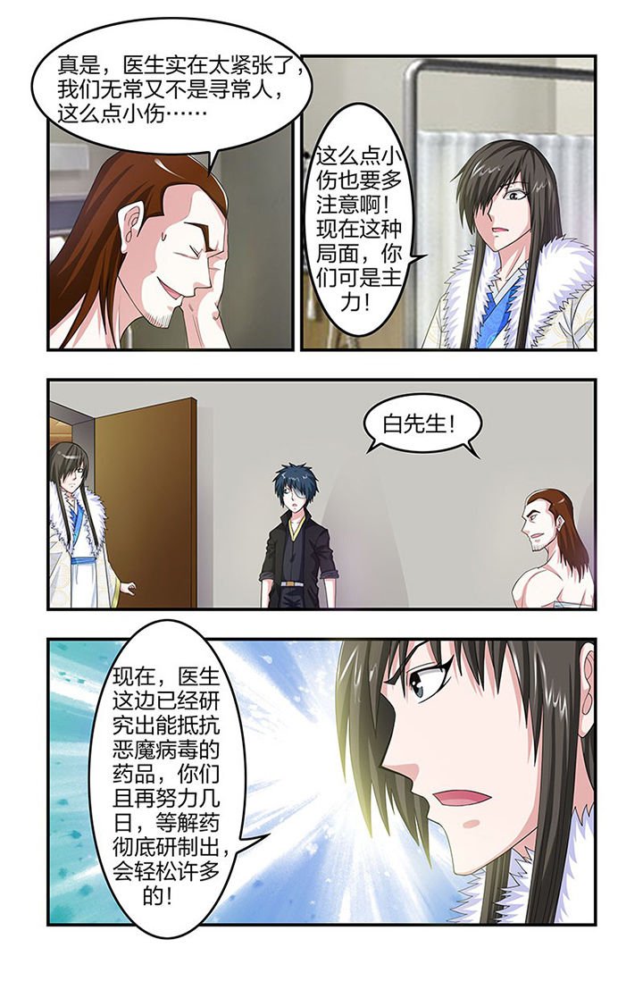 第91章：实验试剂！