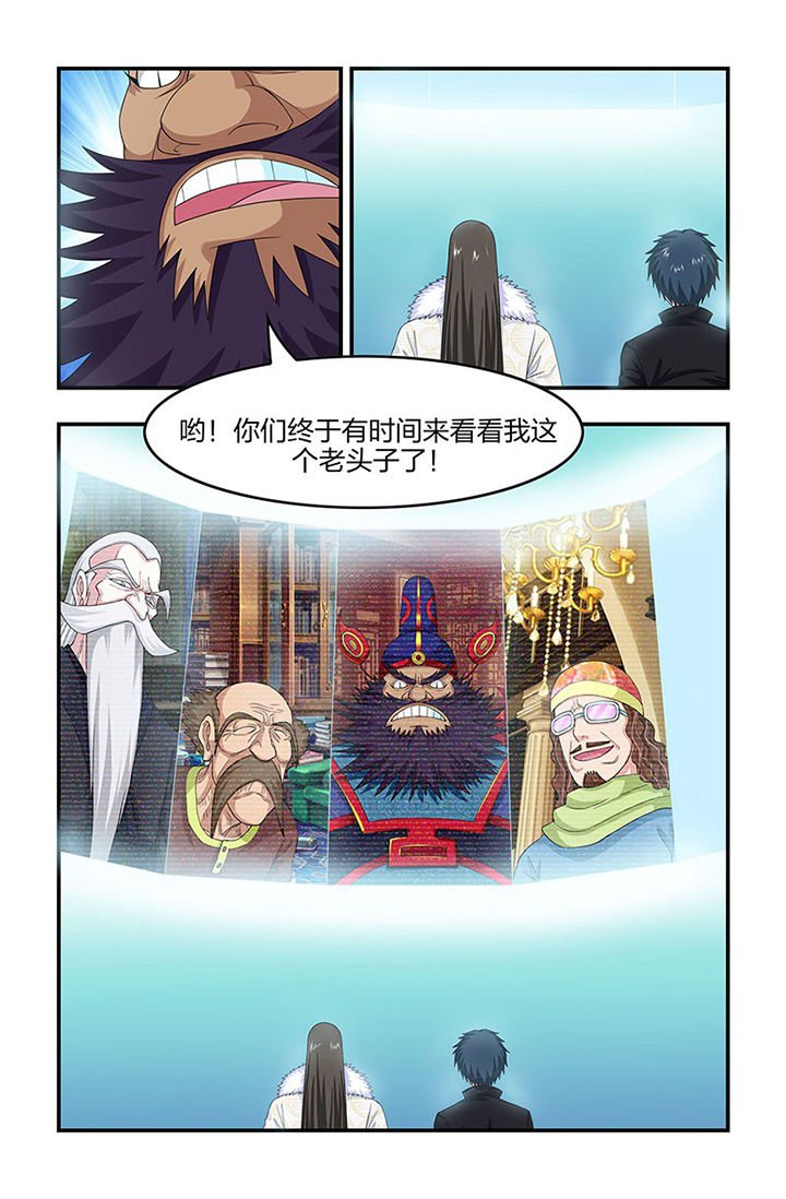 第92章：视频会议！