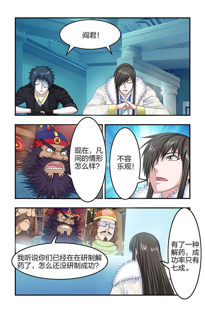 第92章：视频会议！