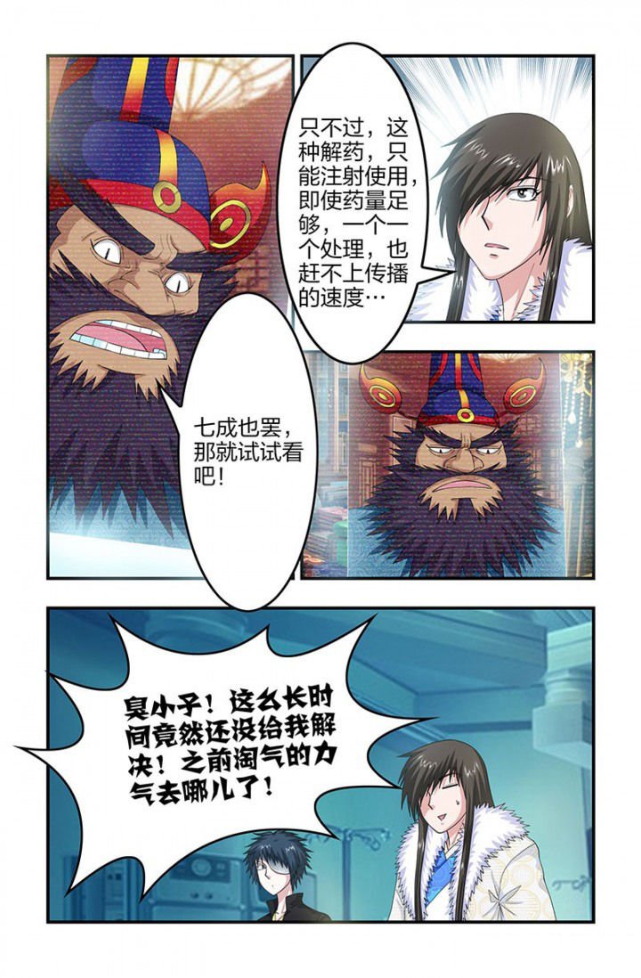 第92章：视频会议！