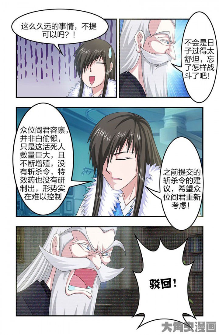 第92章：视频会议！