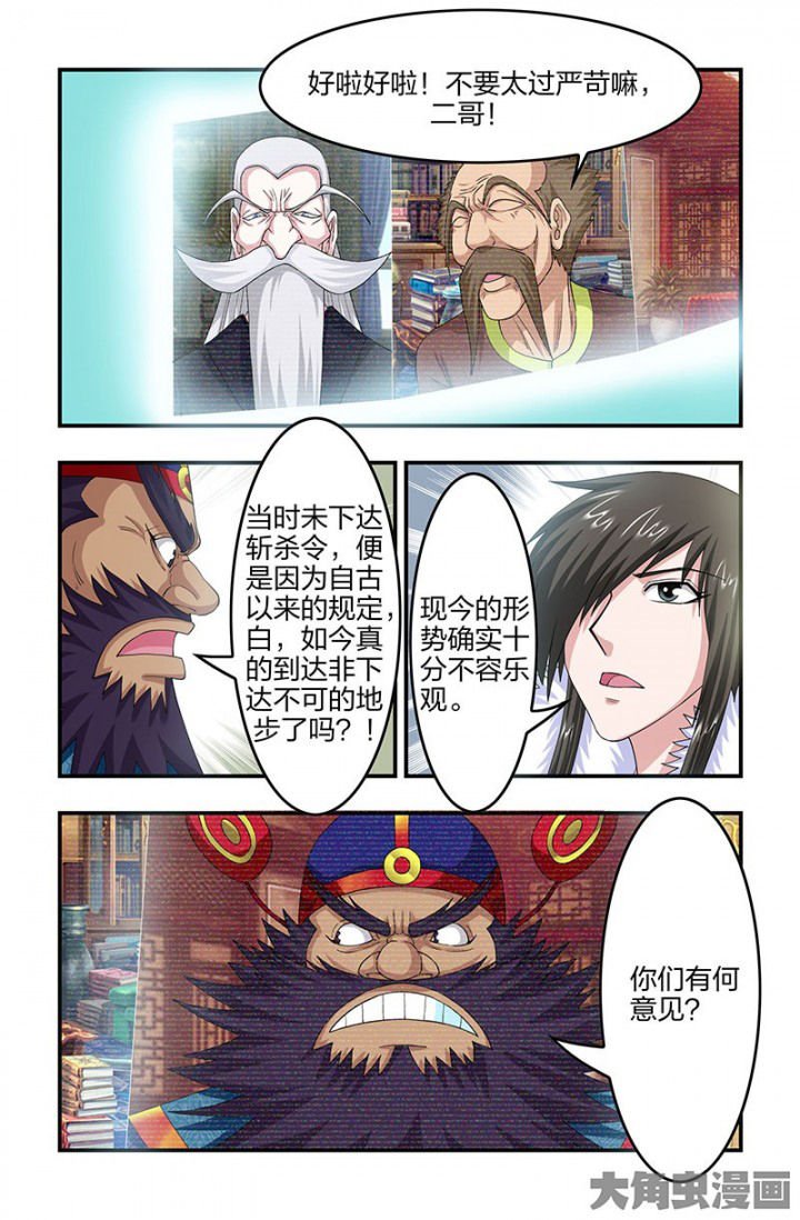 第92章：视频会议！