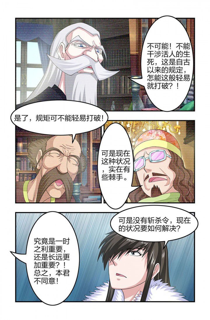 第92章：视频会议！