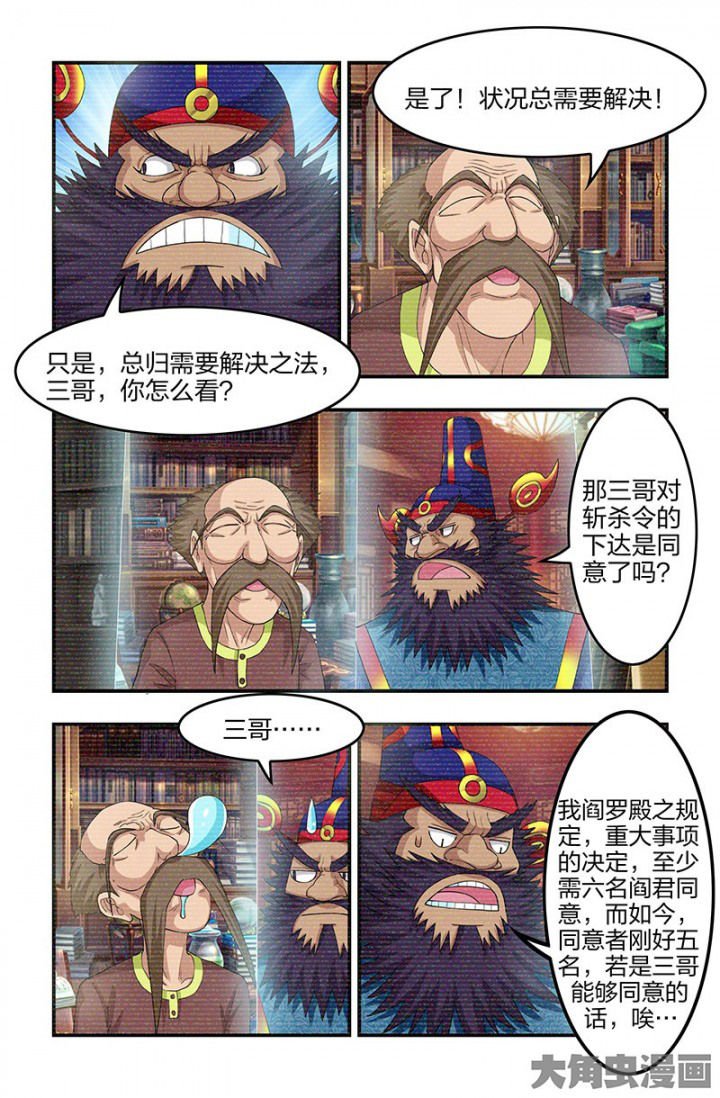 第92章：视频会议！