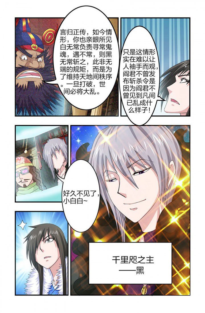 第92章：视频会议！