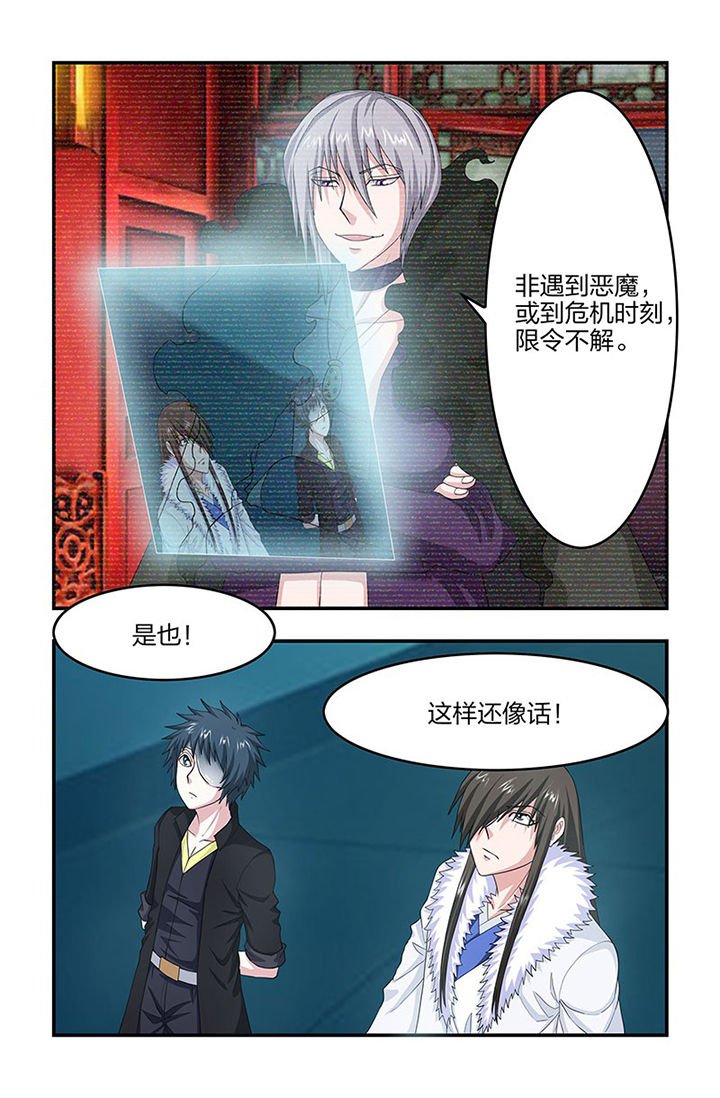 第93章：解开！能力限制！