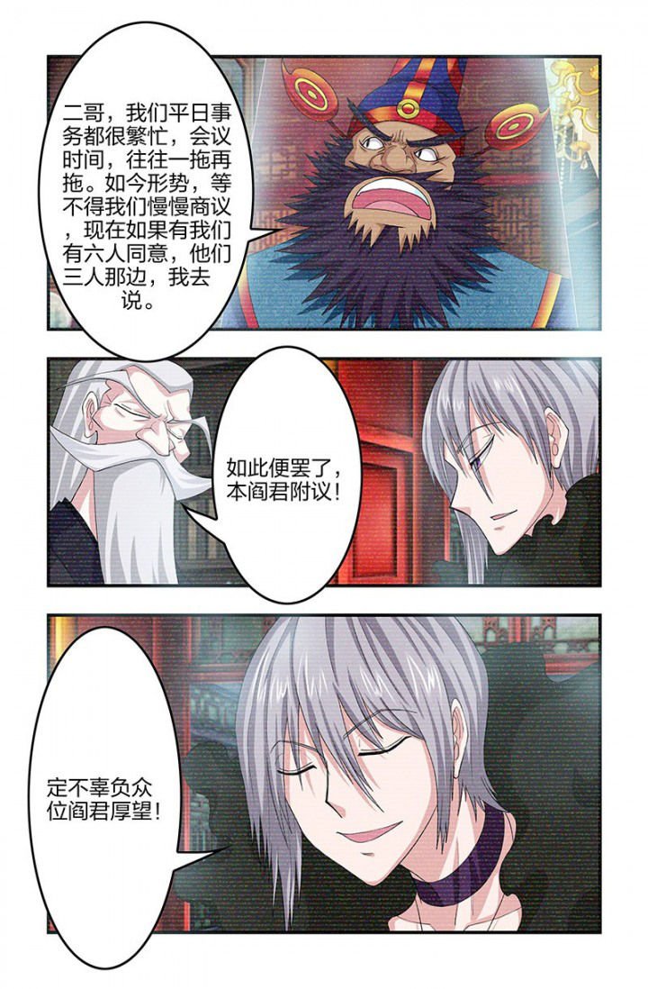 第93章：解开！能力限制！