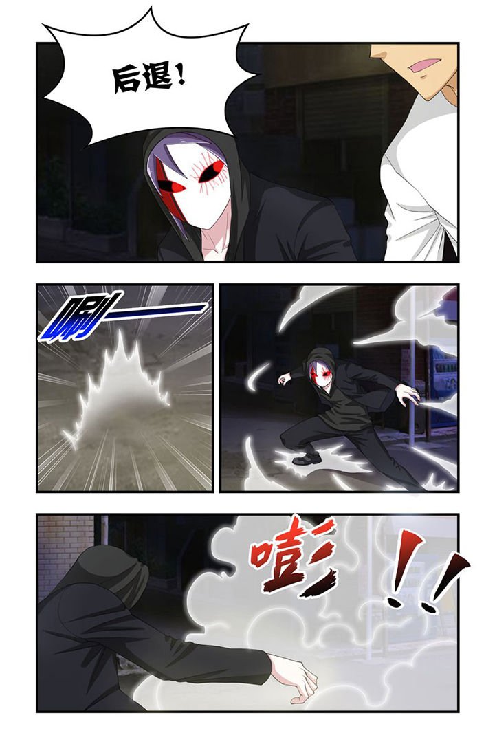 第94章：遭遇，魉！