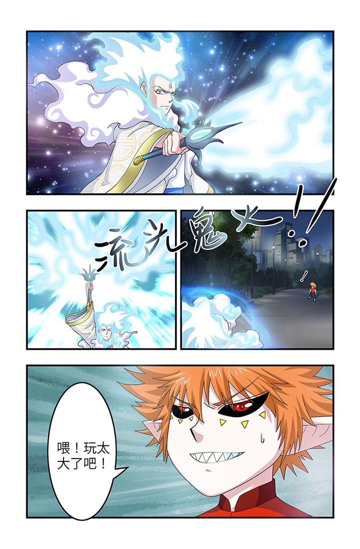 第96章：两大恶魔！