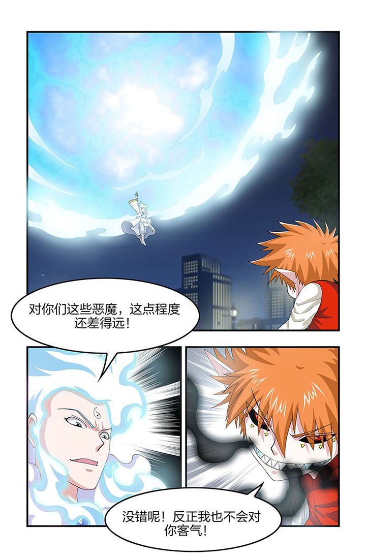 第96章：两大恶魔！