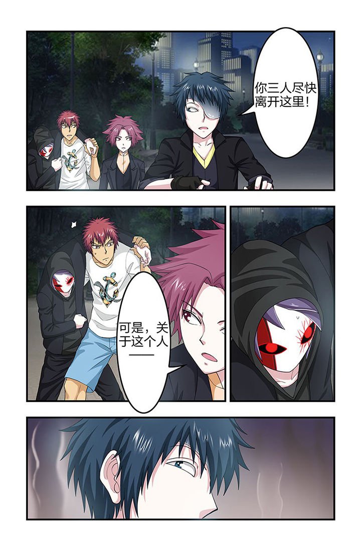 第96章：两大恶魔！