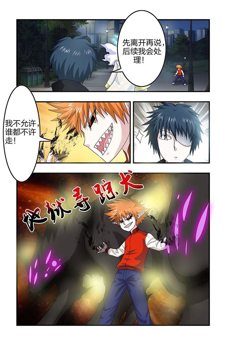 第96章：两大恶魔！
