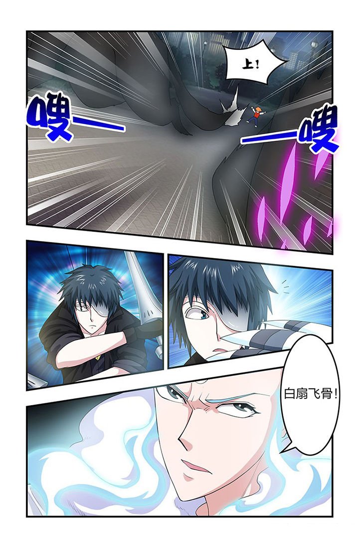 第96章：两大恶魔！