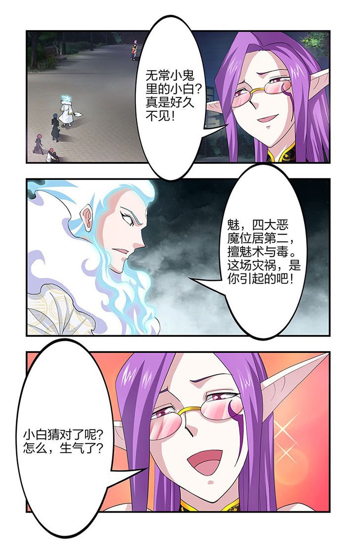第97章：混战！