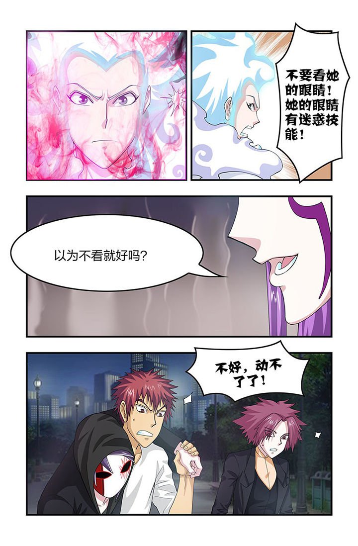 第97章：混战！