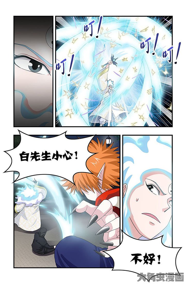 第97章：混战！