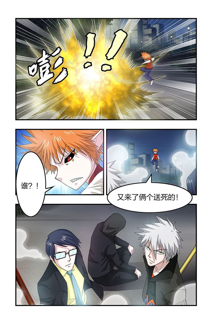 第97章：混战！