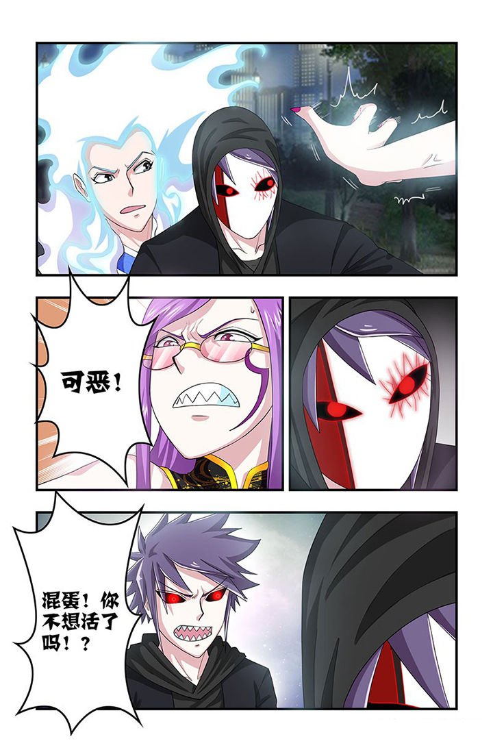 第97章：混战！