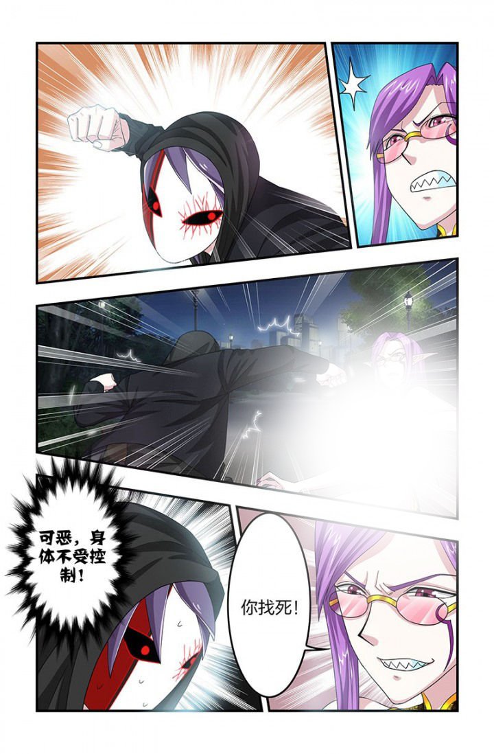 第98章：追逐！