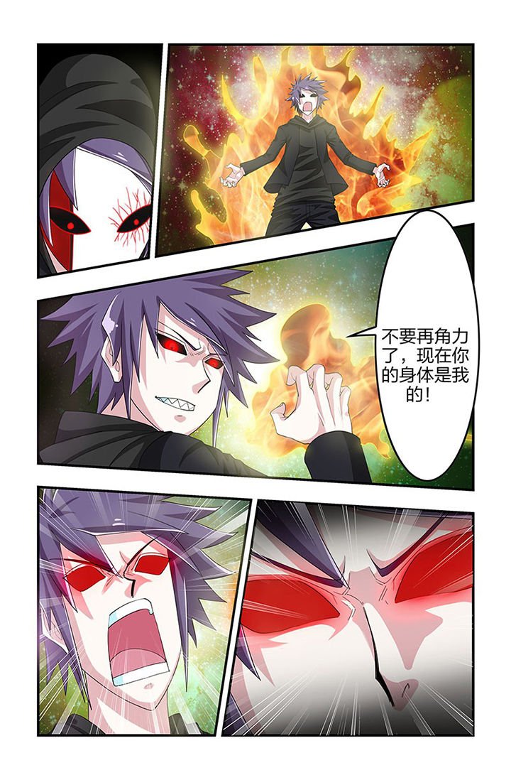 第98章：追逐！