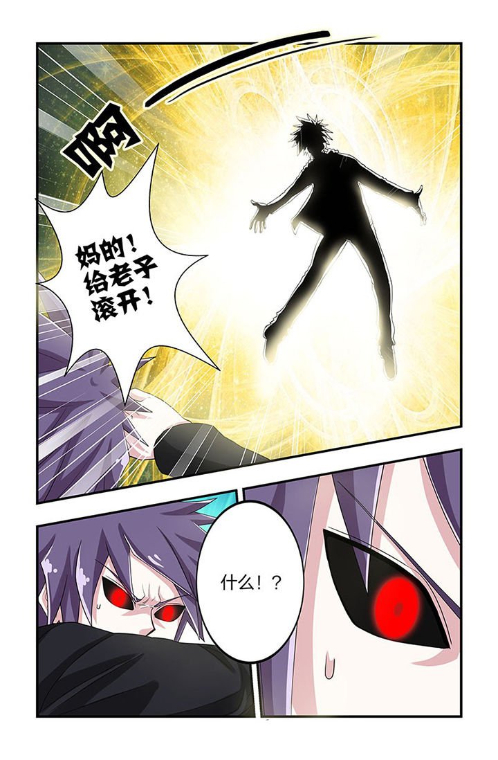 第98章：追逐！
