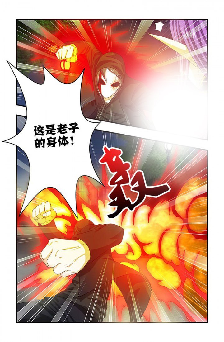 第98章：追逐！