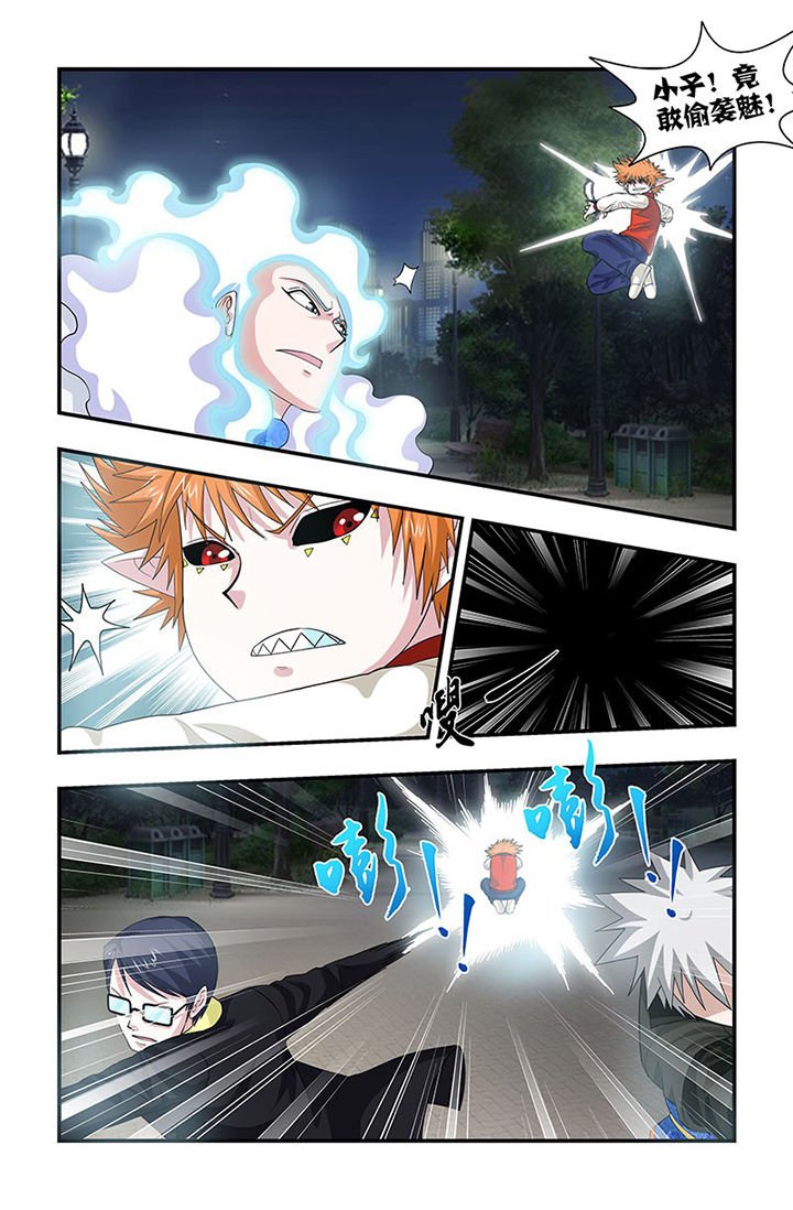 第98章：追逐！