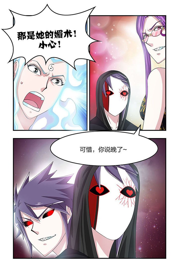 第99章：大爆炸！