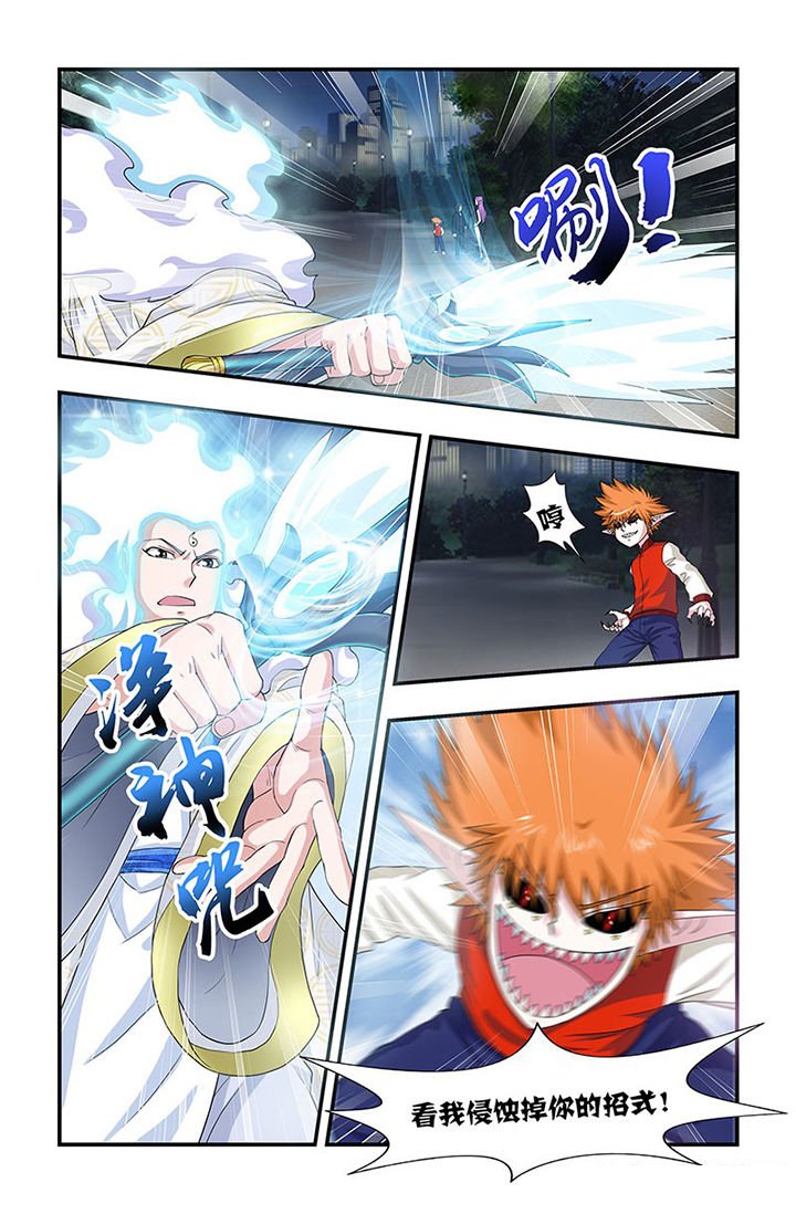 第99章：大爆炸！