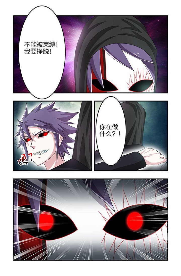第99章：大爆炸！