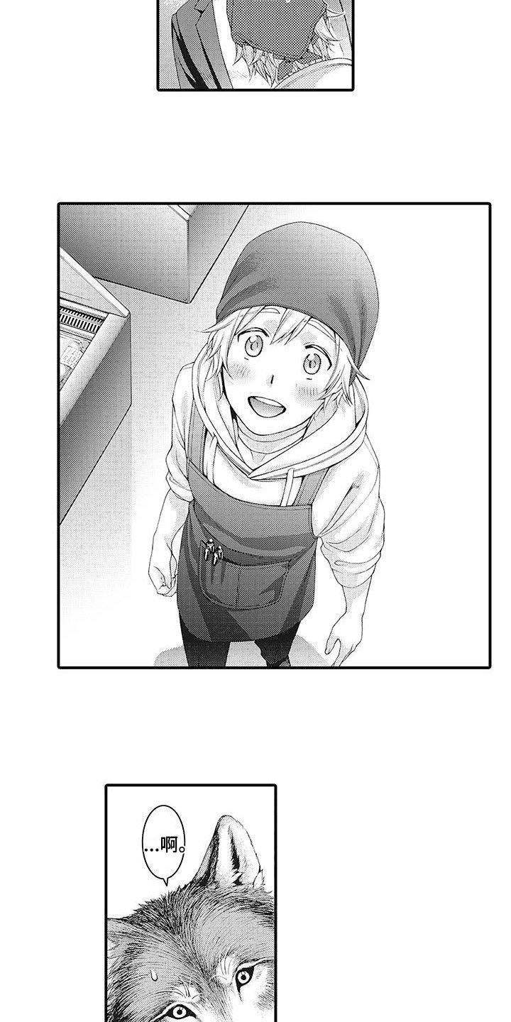 第1章：兽人