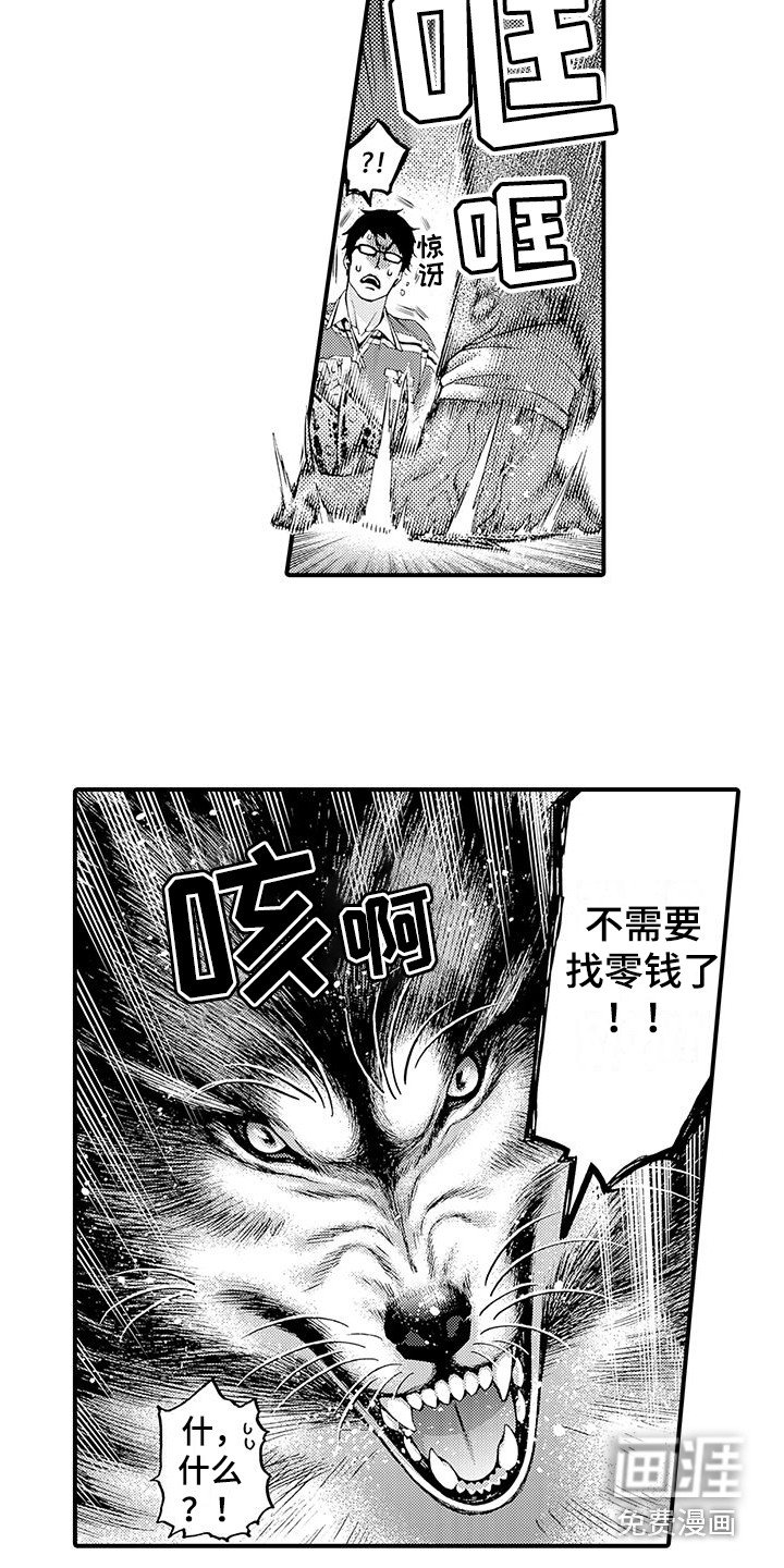 第10章：想通了