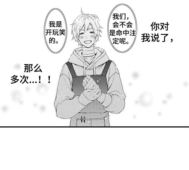 第10章：想通了
