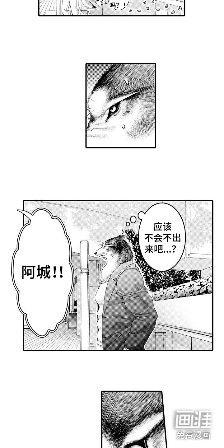 第12章：约会